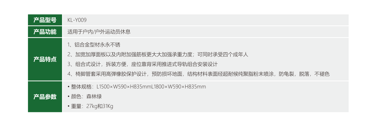 体育场馆计时记分系统解决方案：功能解析与常见故障处理