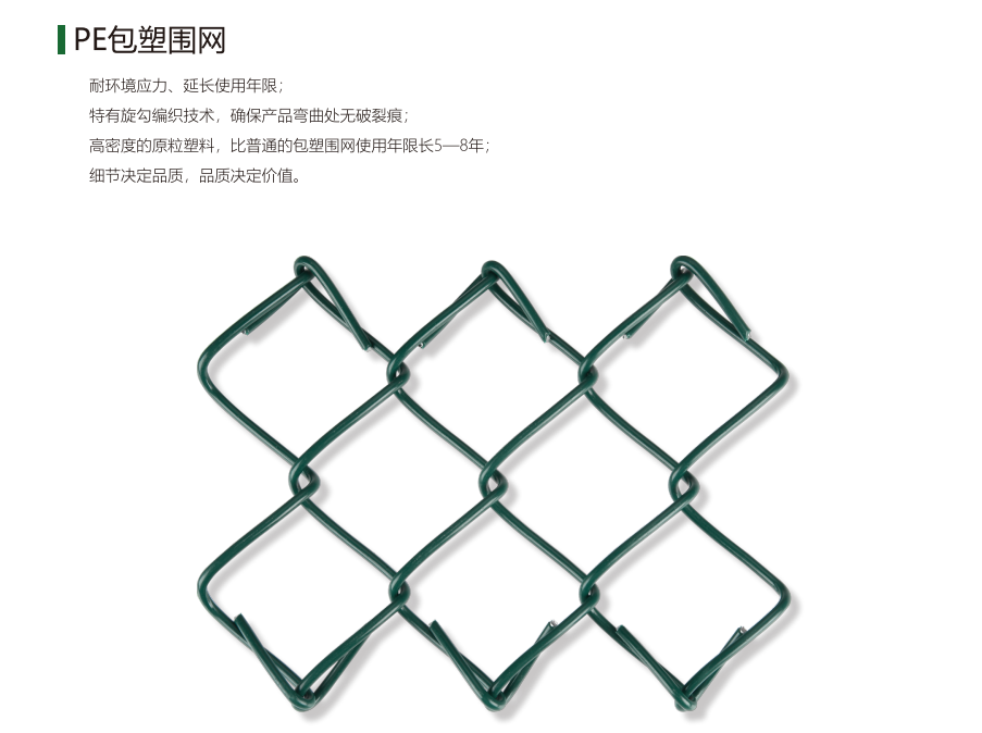 环保检测报告解读：自结纹塑胶跑道选购避坑要点