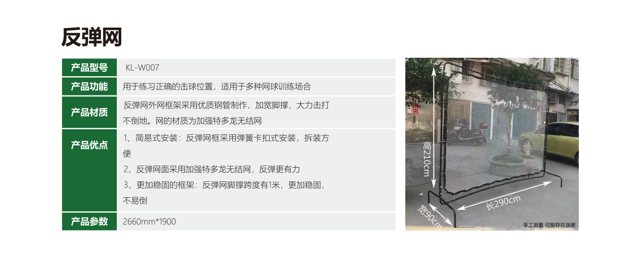 混凝土密封固化剂地坪在化工厂的应用优势与施工注意事项