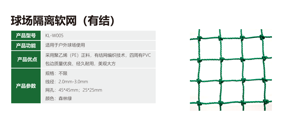 混合型塑胶跑道维护成本高吗？与透气型的长期性能与保养差异
