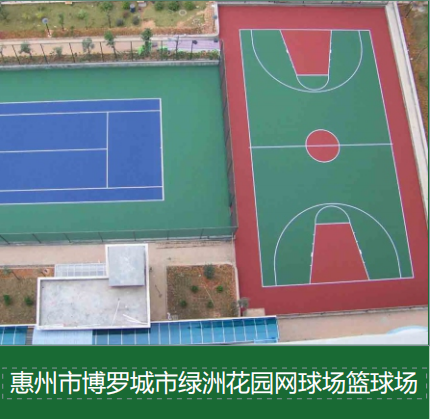 室内硅PU篮球场施工方案：防潮与通风的关键点