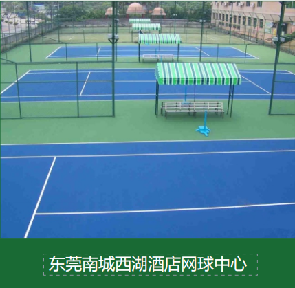 选购EPDM塑胶地面材料时，如何辨别优质颗粒与胶水？