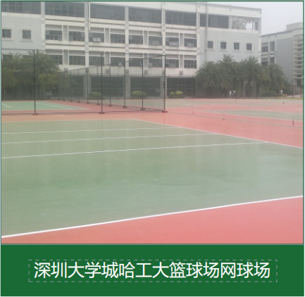 最新国标标准跑道尺寸调整解读及对田径场布局的影响