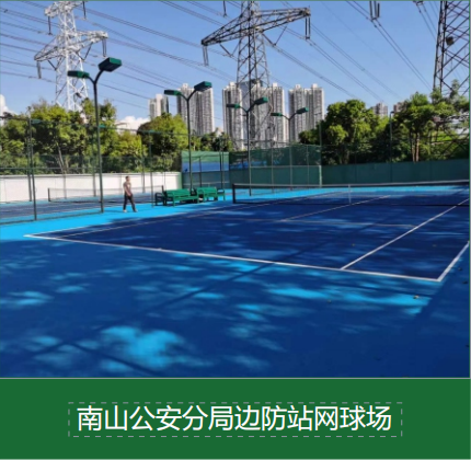 公园EPDM步道翻新案例：旧基础处理与新颗粒铺装方案